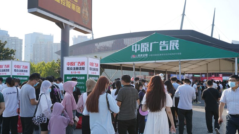 成都食品展展台搭建：报价背后的考量因素