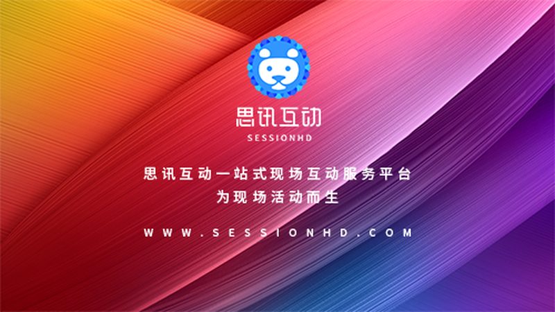 会展一站式服务：揭秘特装搭建全流程**