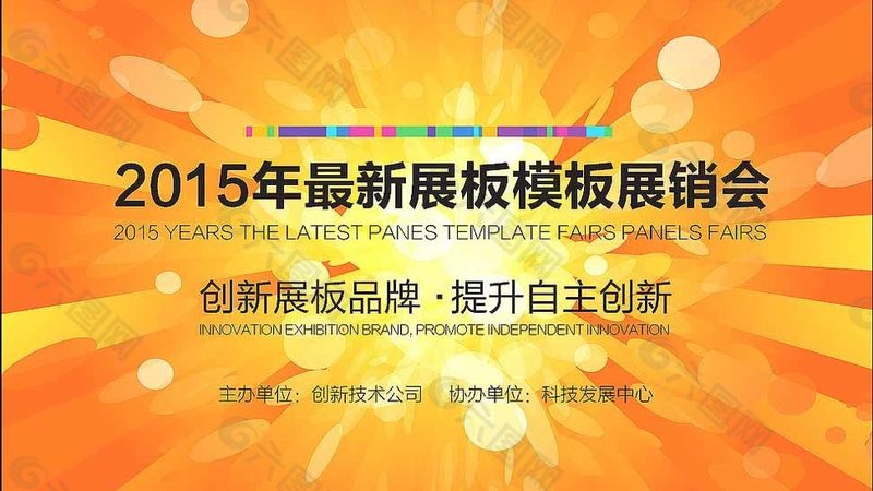 广州高端庆典策划定制：如何打造一场难忘的盛会**