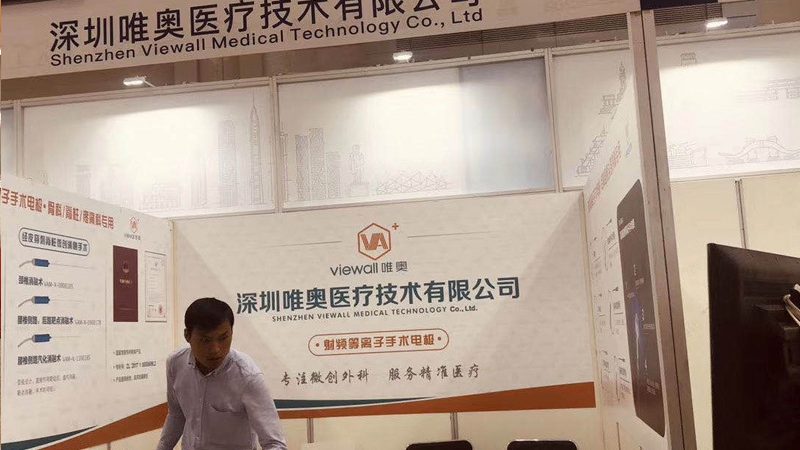 成都展览展示标准化服务规范：标准解读与实操要点