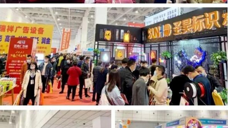 标识标牌制作：揭秘报价背后的秘密